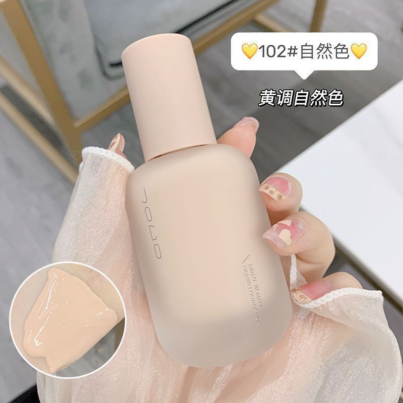 🎉Glow all day long 💖🪞 GAUZE BEAUTY LIQUID FOUNDATION✨